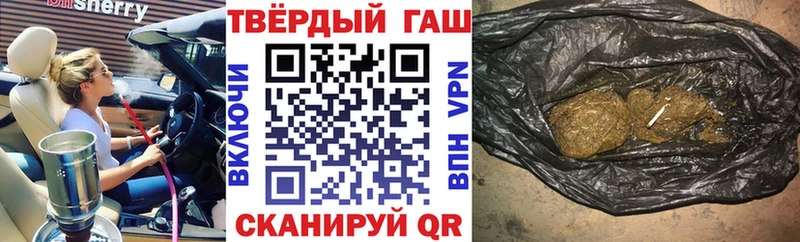 Купить наркотики сайты Новый Уренгой A-PVP  Гашиш 