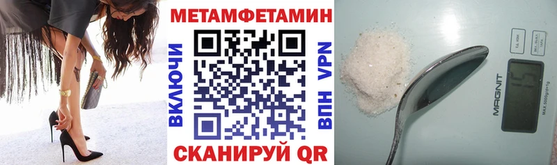 АМФЕТАМИН 98%  Новый Уренгой 
