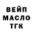 ТГК концентрат VT X
