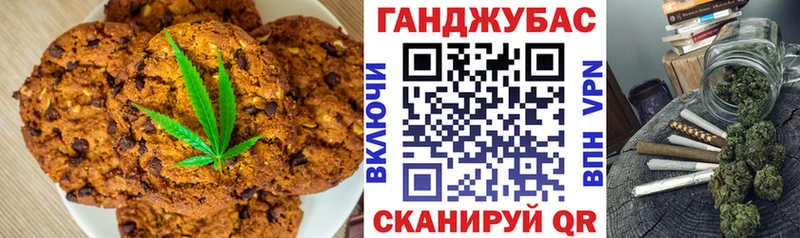 наркота  Новый Уренгой  Еда ТГК марихуана 