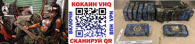Cocaine 99%  Новый Уренгой 