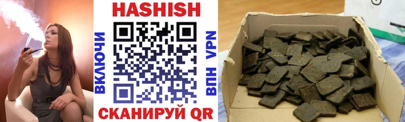 ГАШИШ Cannabis  закладки  Новый Уренгой 