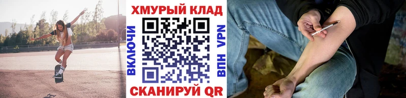 наркота  Новый Уренгой  ГЕРОИН VHQ 