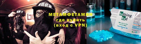 кокс Балахна