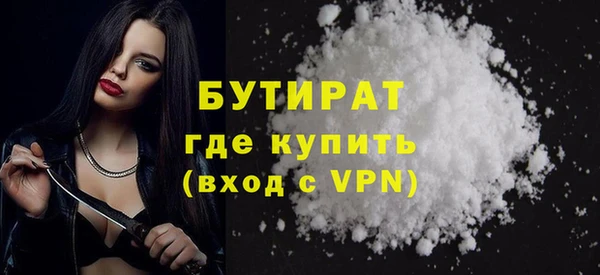 меф Белоозёрский