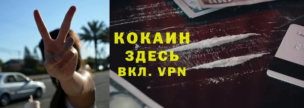 кокс Балахна