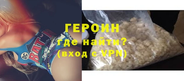 меф VHQ Белокуриха