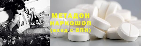меф VHQ Белокуриха
