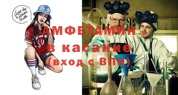 меф VHQ Белокуриха