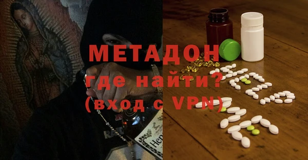 меф Белоозёрский