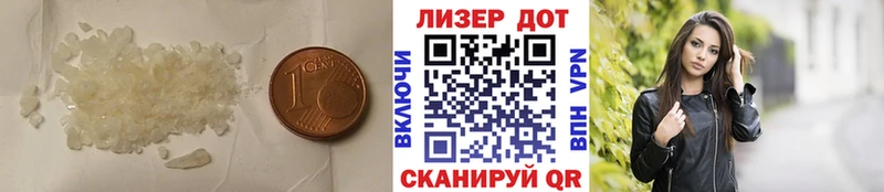 магазин Новый Уренгой ЛСД экстази кислота