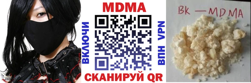 MDMA crystal  Новый Уренгой 