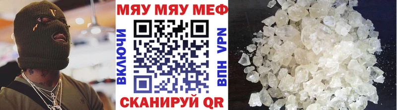 МЕФ  Новый Уренгой