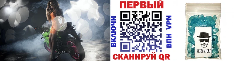 MEGA ССЫЛКА  Новый Уренгой  Метамфетамин пудра 