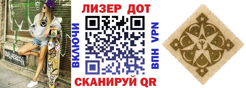 Наркотические марки 1,8мг Новый Уренгой