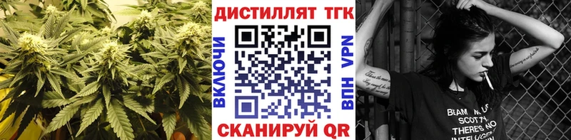 ТГК концентрат  mega сайт  Новый Уренгой 